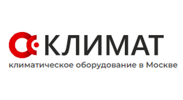 Климатическое оборудование А-Климат